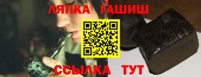 гашиш Балаково