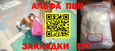 гашиш Балаково
