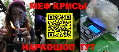гашиш Балаково