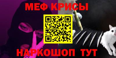 гашиш Балаково