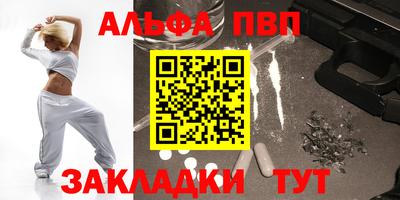 гашиш Балаково