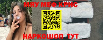 МДМА Абинск
