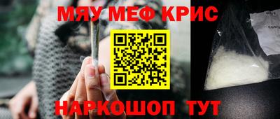 гашиш Балаково