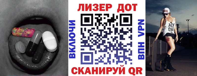 Лсд 25 экстази ecstasy  Краснознаменск 