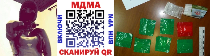 закладка  Краснознаменск  MDMA кристаллы 