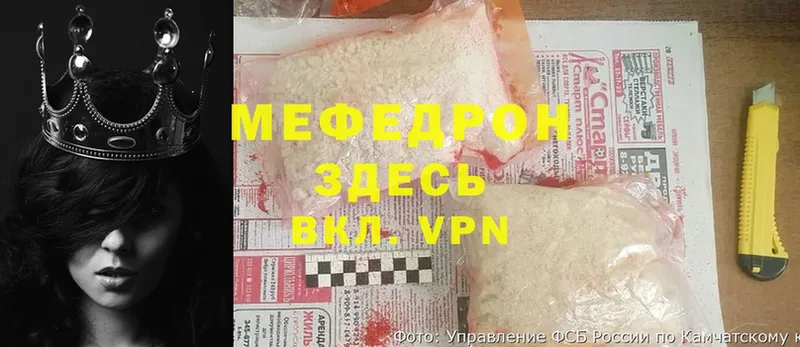 закладки  Краснознаменск  Мефедрон мяу мяу 