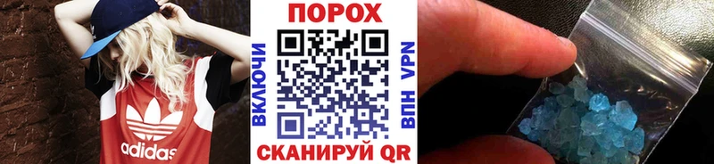 где можно купить наркотик  Краснознаменск  Метамфетамин кристалл 