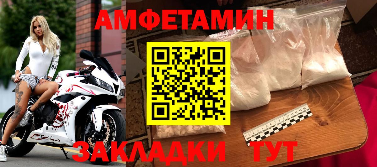 Меф МЯУ МЯУ кристаллы  COCAIN  МАРИХУАНА  Краснознаменск  ГАШ  Вход с VPN 