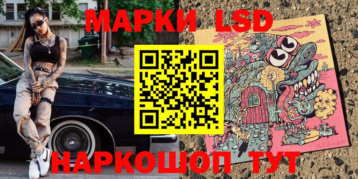 Марки NBOMe 1,5мг  Вход с VPN  Краснознаменск 