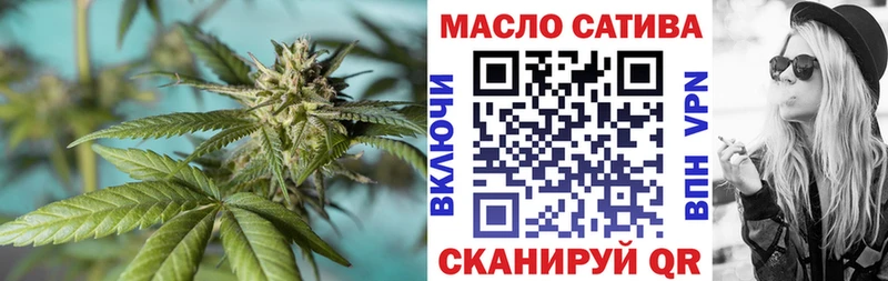 гидра ТОР  Краснознаменск  ТГК гашишное масло 